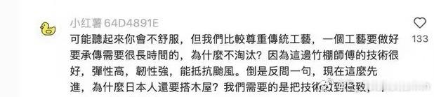 香港火灾已致44人遇难此次香港火灾造成的伤亡如此惨痛，竟还有人嘴硬说竹脚手架是“