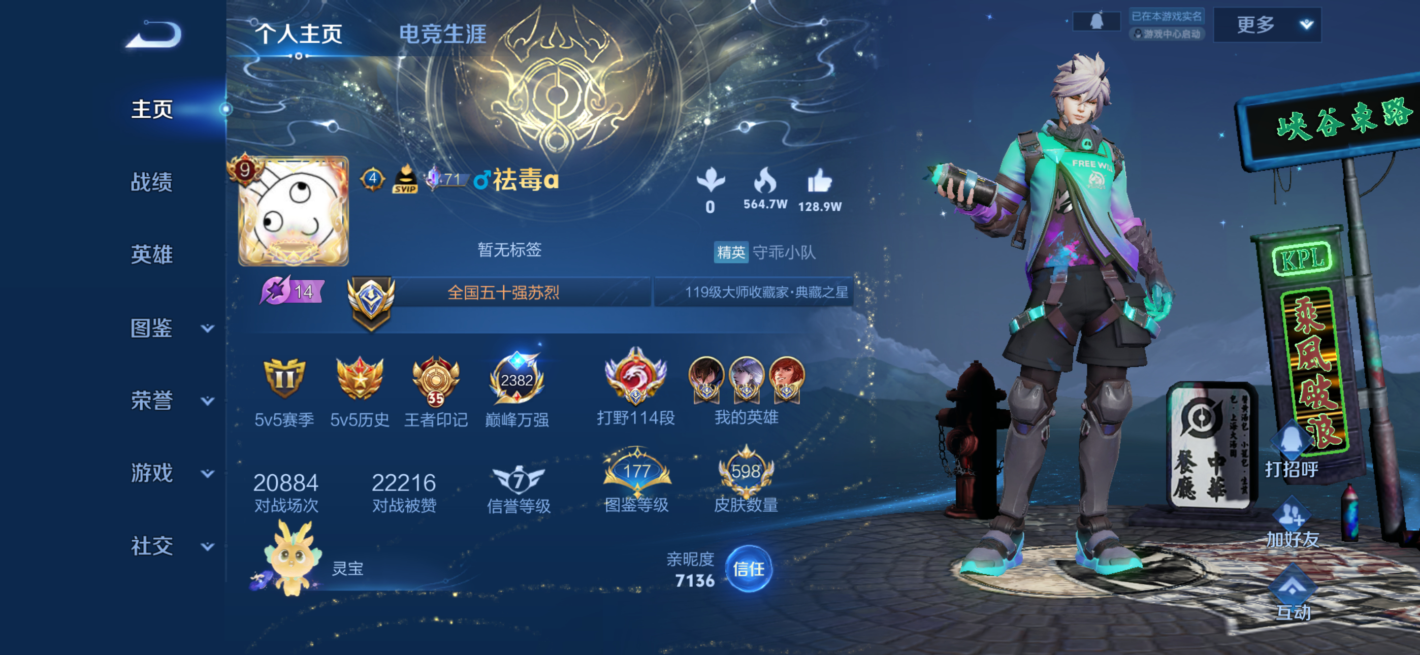 你走过的路,每一步都算数 【6.3晚间无畏巅峰赛】苏烈 跪 2395分→2382