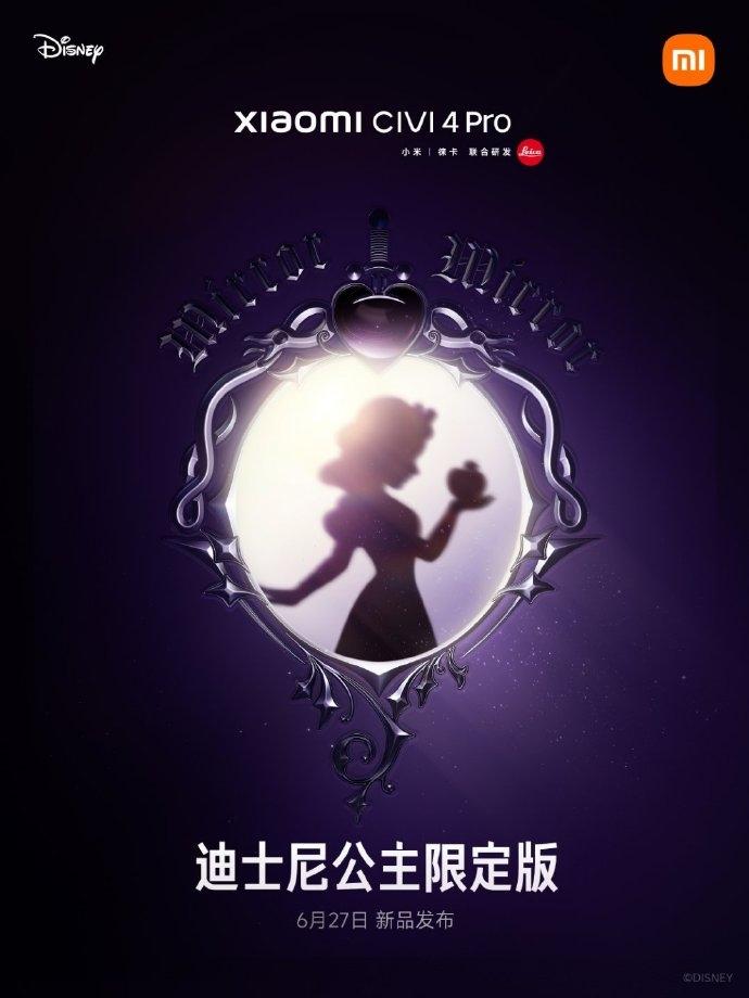 【小米Civi 4 Pro迪士尼公主限定版公布】今天，小米手机宣布，小米Civi