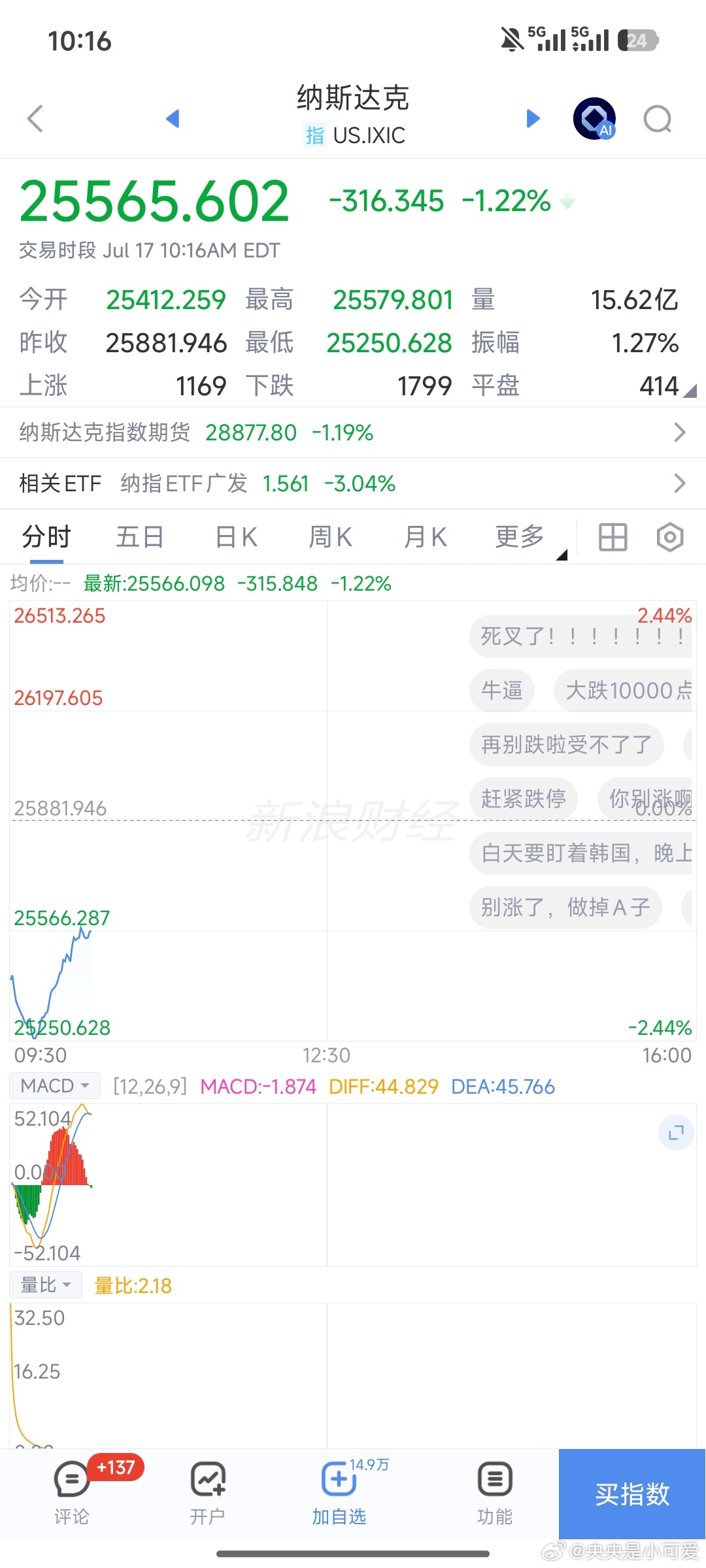 牛哇 v起来了 