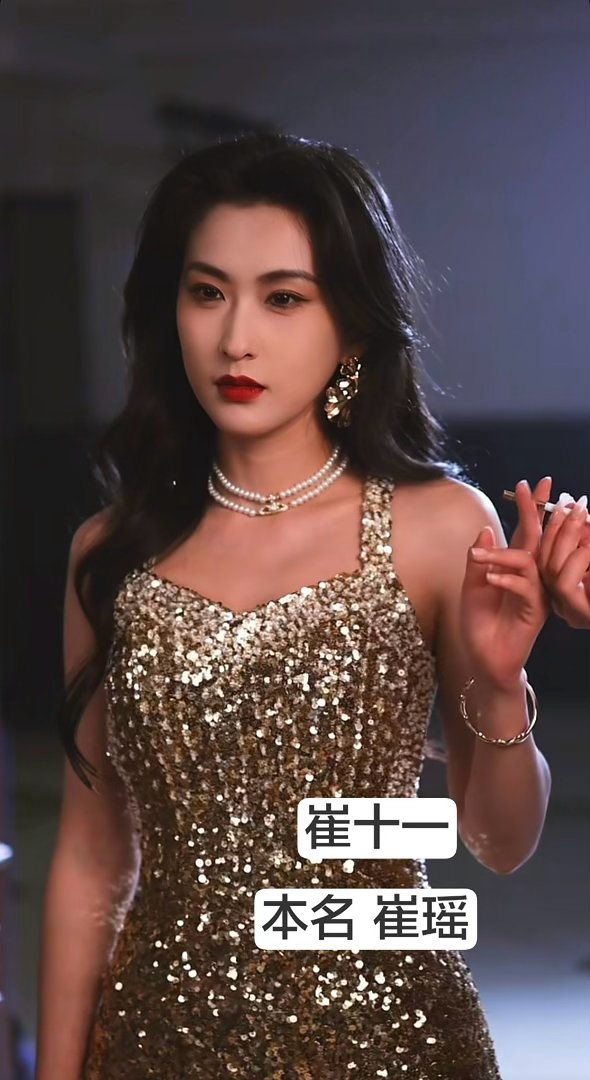 如果短剧演员也用真名 剧里是氛围感女神，真名一出来瞬间接地气了。短国演员真名简直