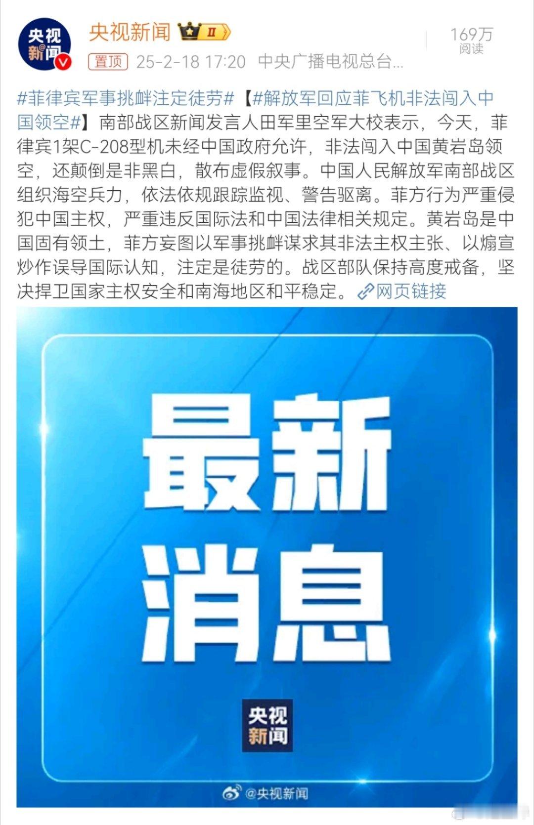 有网友好奇，为什么我们要让海航的兄弟们冒险，出飞机通过飞行动作近距离驱离，而不是