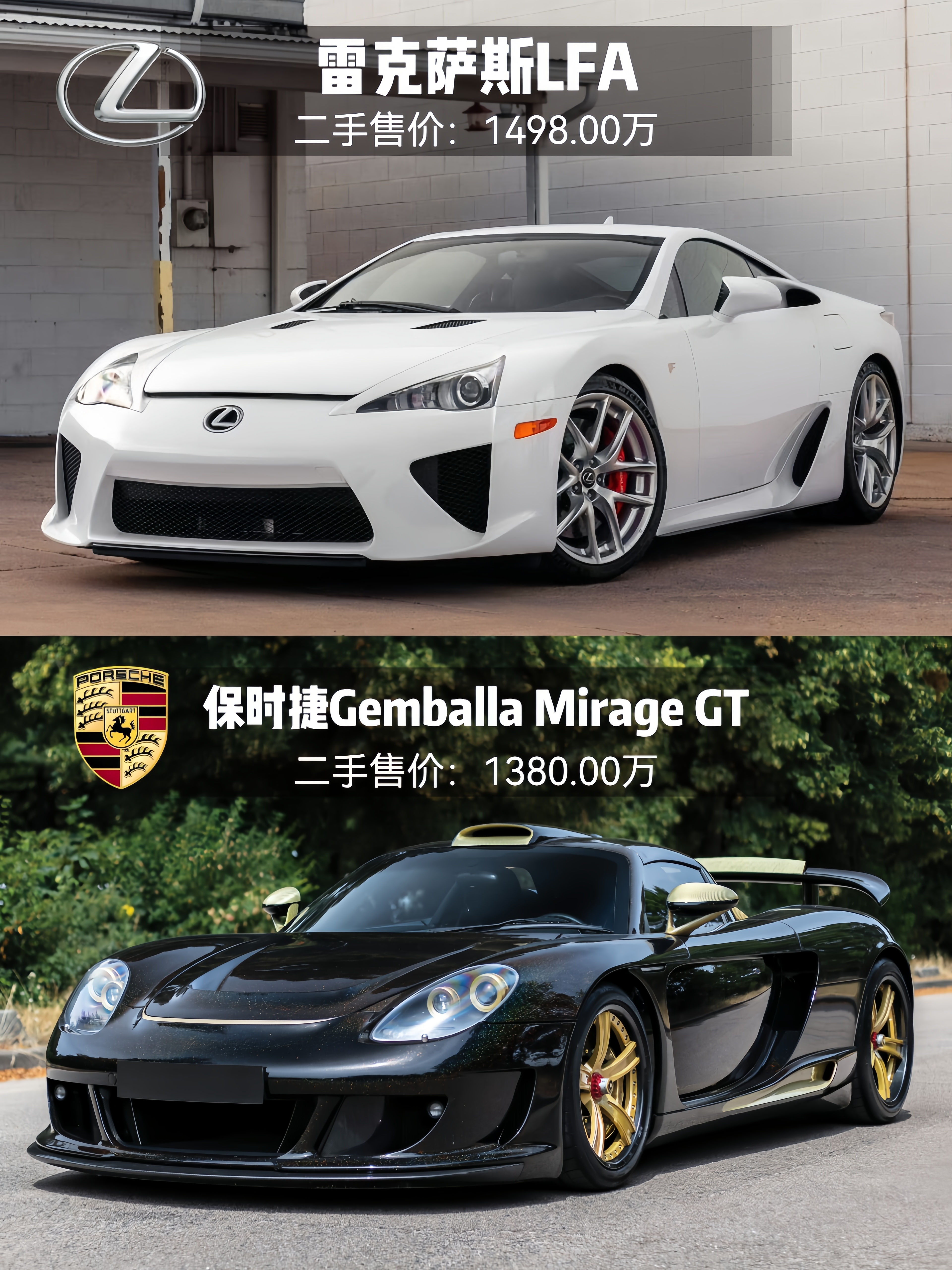 谁才是最动听的V10？ ​​​