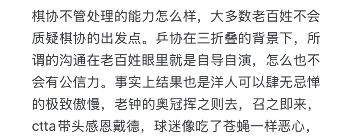 对公信力的损失远大于项目的损失 