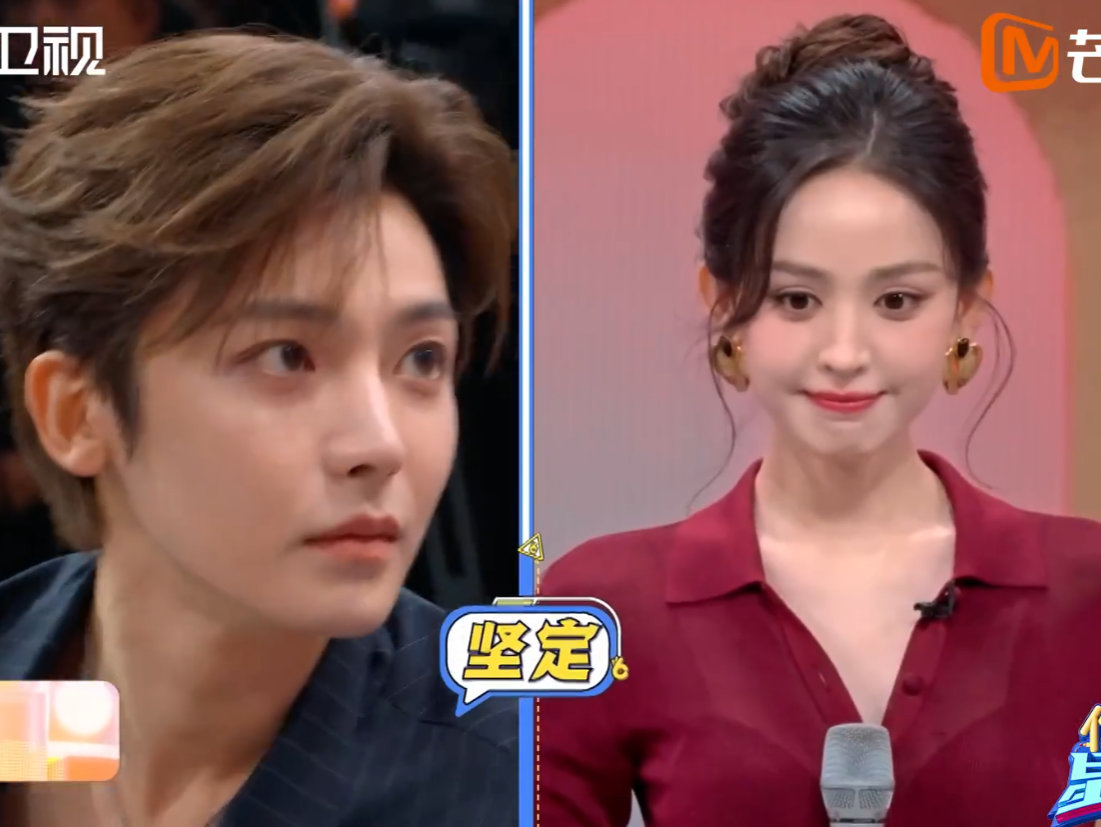 你好星期六下期玉茗茶骨剧组来袭《玉茗茶骨》剧组在好六玩游戏也太放得开了，娜扎红衣