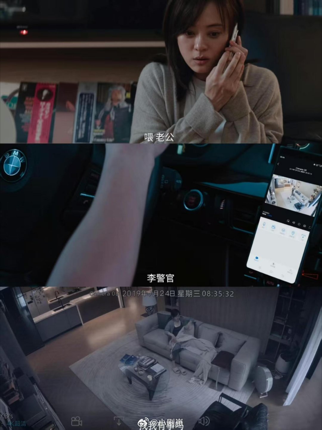 危险关系不要和陌生人说话同一编剧不要和陌生人说话危险关系同一编剧薛晓路太会拍了！