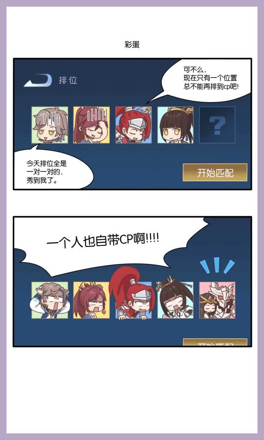 峡谷情人“劫”