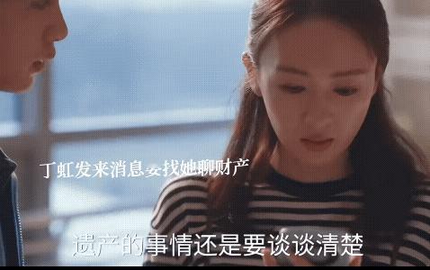 《四喜》宋丽华要做康复，沈明珠找大倪借钱，被找来的丁虹听到，她带着孩子走了没有再