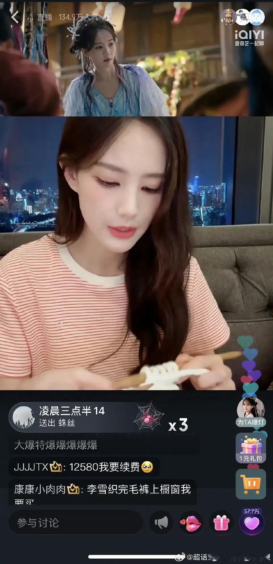 李一桐贴脸开大[流鼻血] ​​​