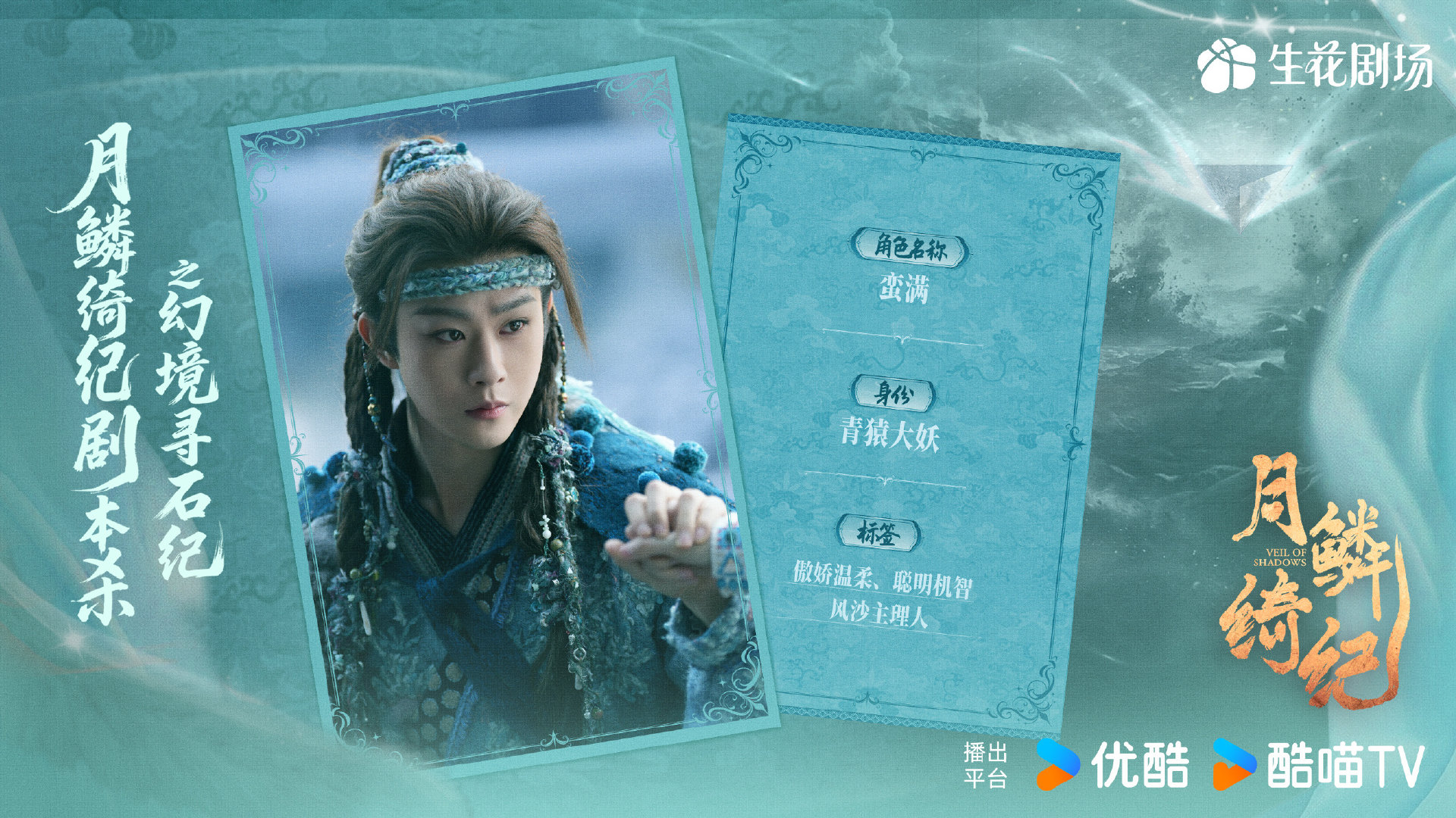 月鳞绮纪团战 月鳞绮纪好燃 月鳞绮纪好燃，月鳞绮纪团战来啦，谁懂这个团战打戏，一