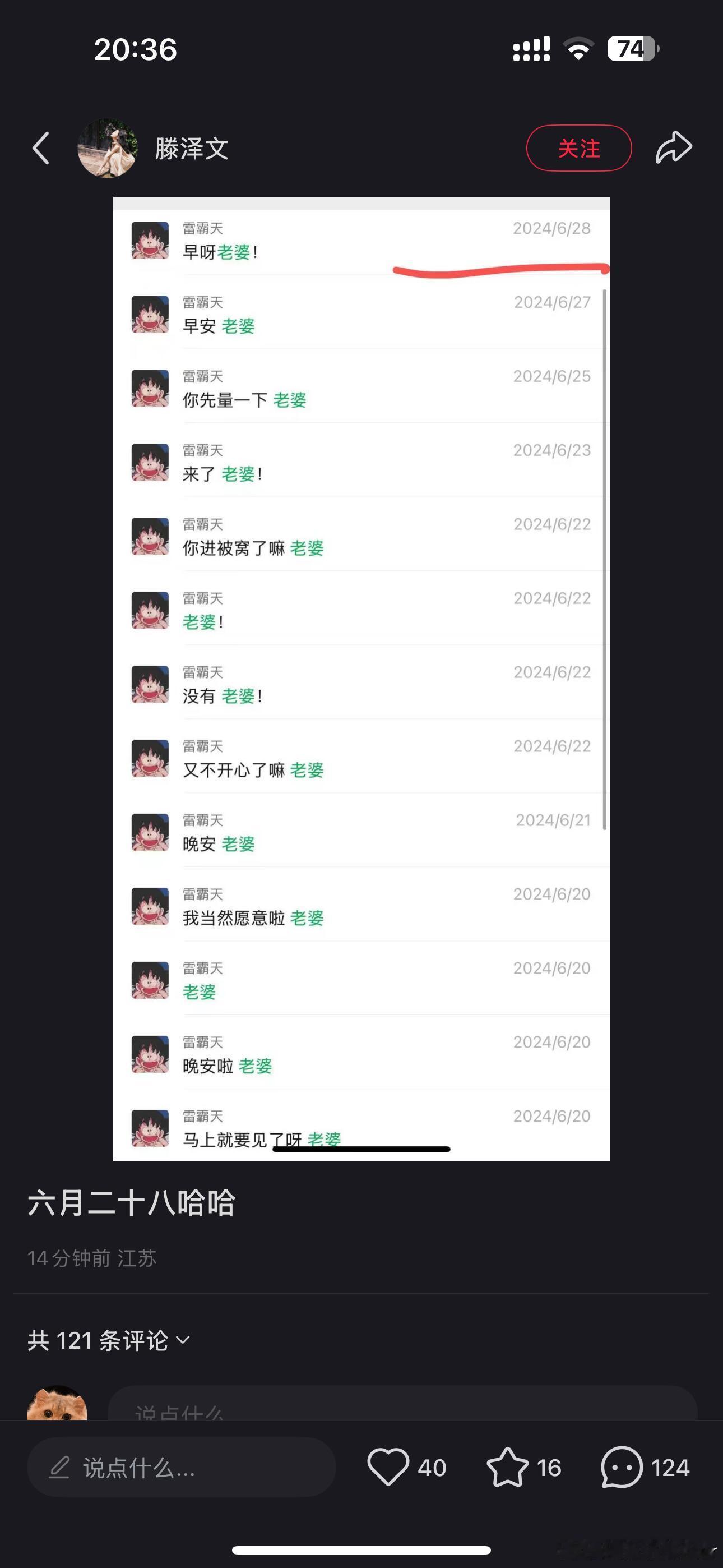 于正 我完全不知情这又是什么？？？？p2-3为于正关于p1补充奶瓶事件p4-5补