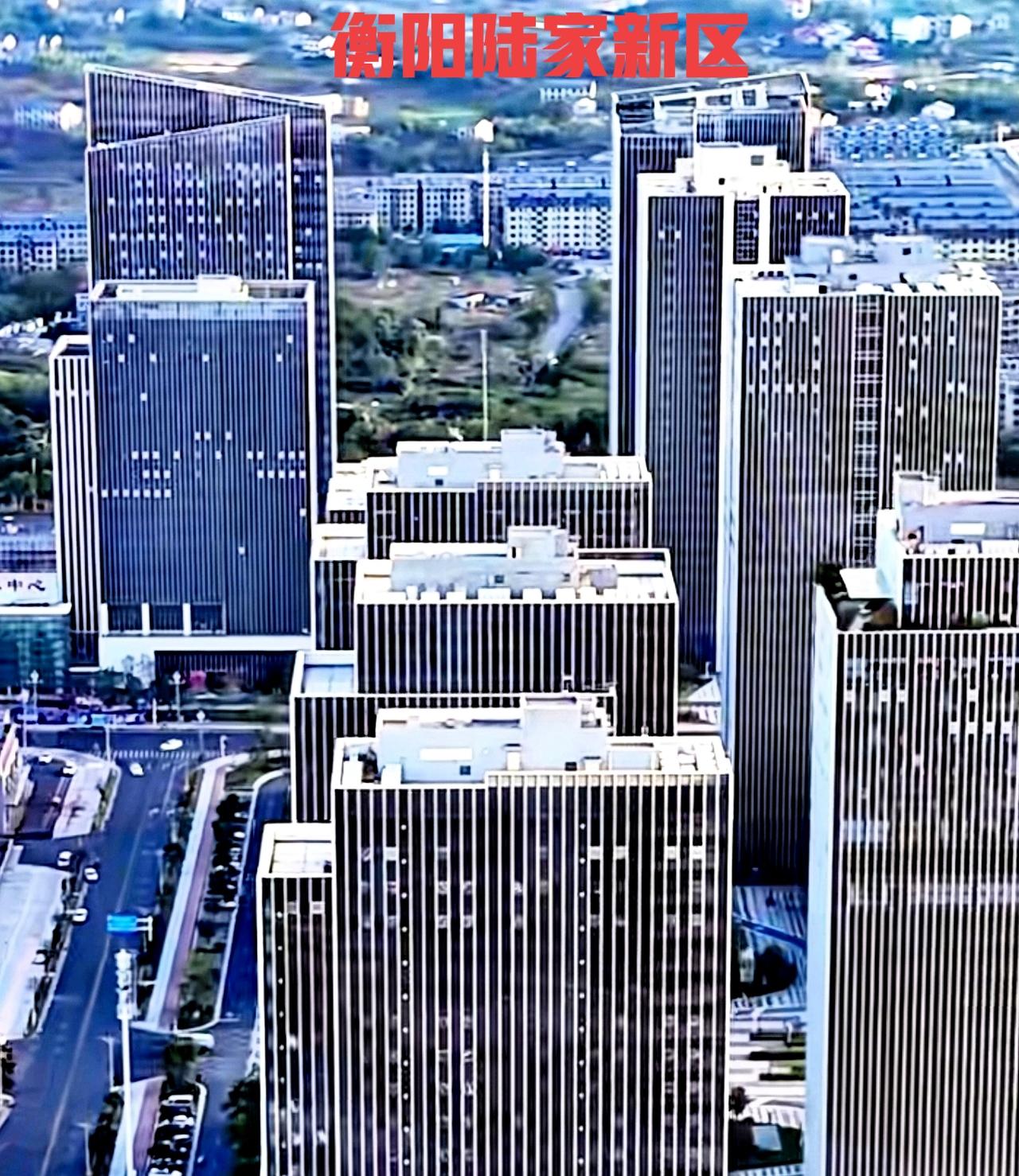 衡阳陆家新区，其实是一块宝地，地形基本上都是比较平的地方，投资了这么多钱也是值得