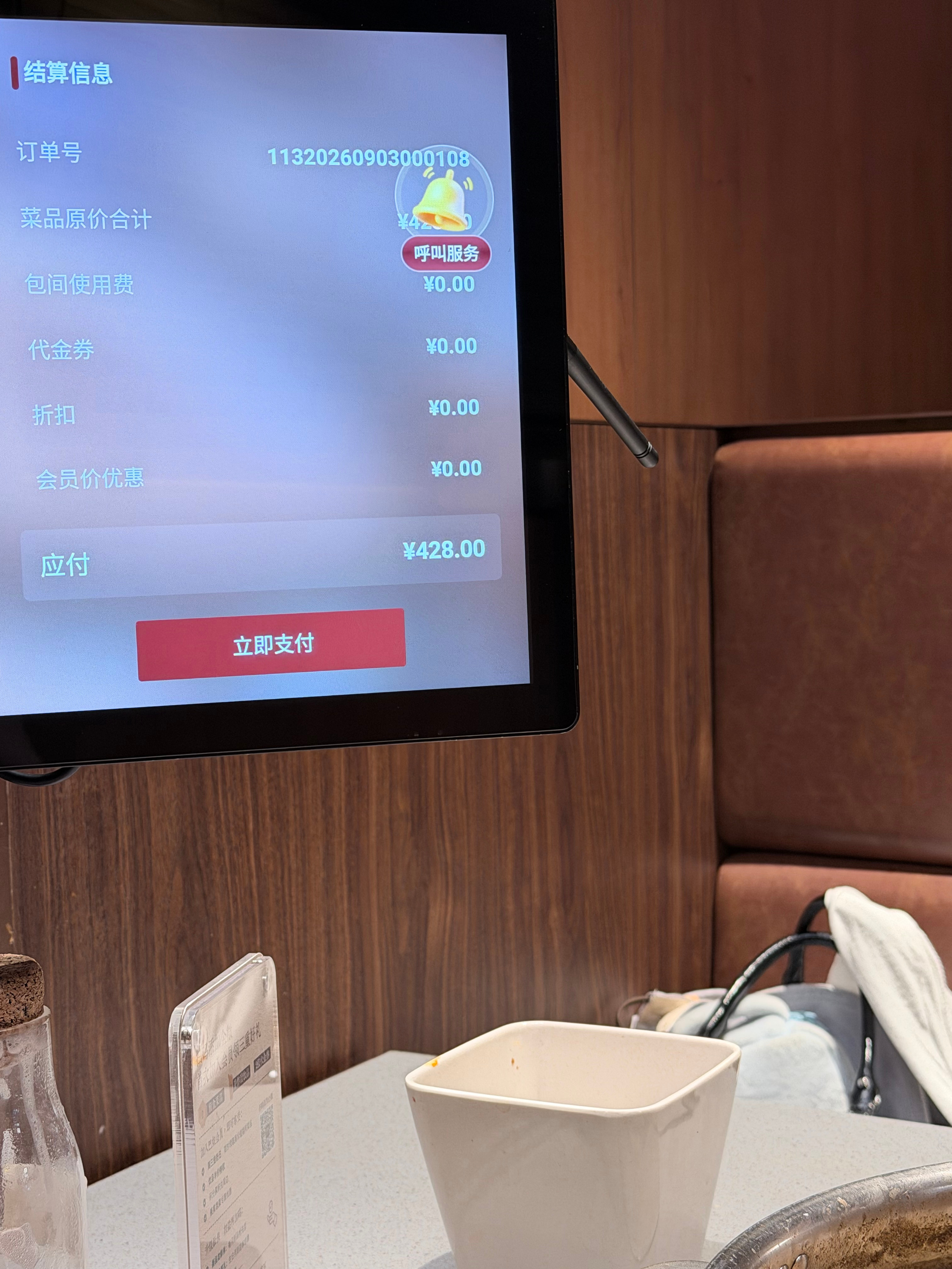 我问服务员我们两个人吃这个价格是不是很多 然后他说是挺多的 他们昨天三个人才吃三