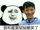 嫉妒从朋友圈的点赞减少开始哈哈哈哈哈我我也很少点赞，主要是懒 看过就行[嘻嘻][