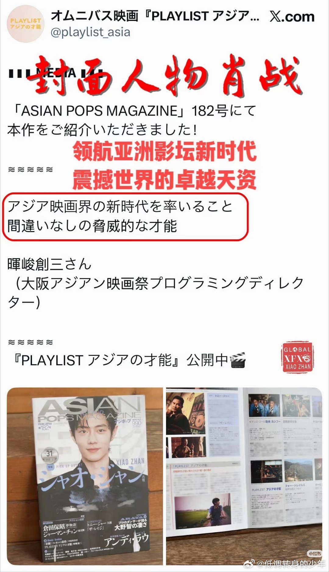 日刊 2026中国古装剧指南整本专门盘点 2026 高分中国时代剧，✨重点收录热