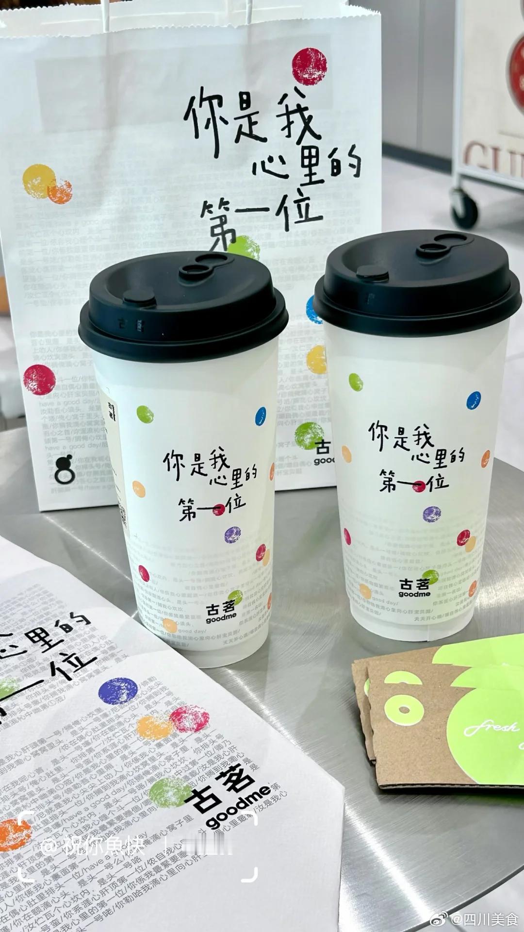 不知不觉就立秋啦~这两天气温确实降下来不少。感觉今年“秋天的第一杯奶茶”氛围不浓
