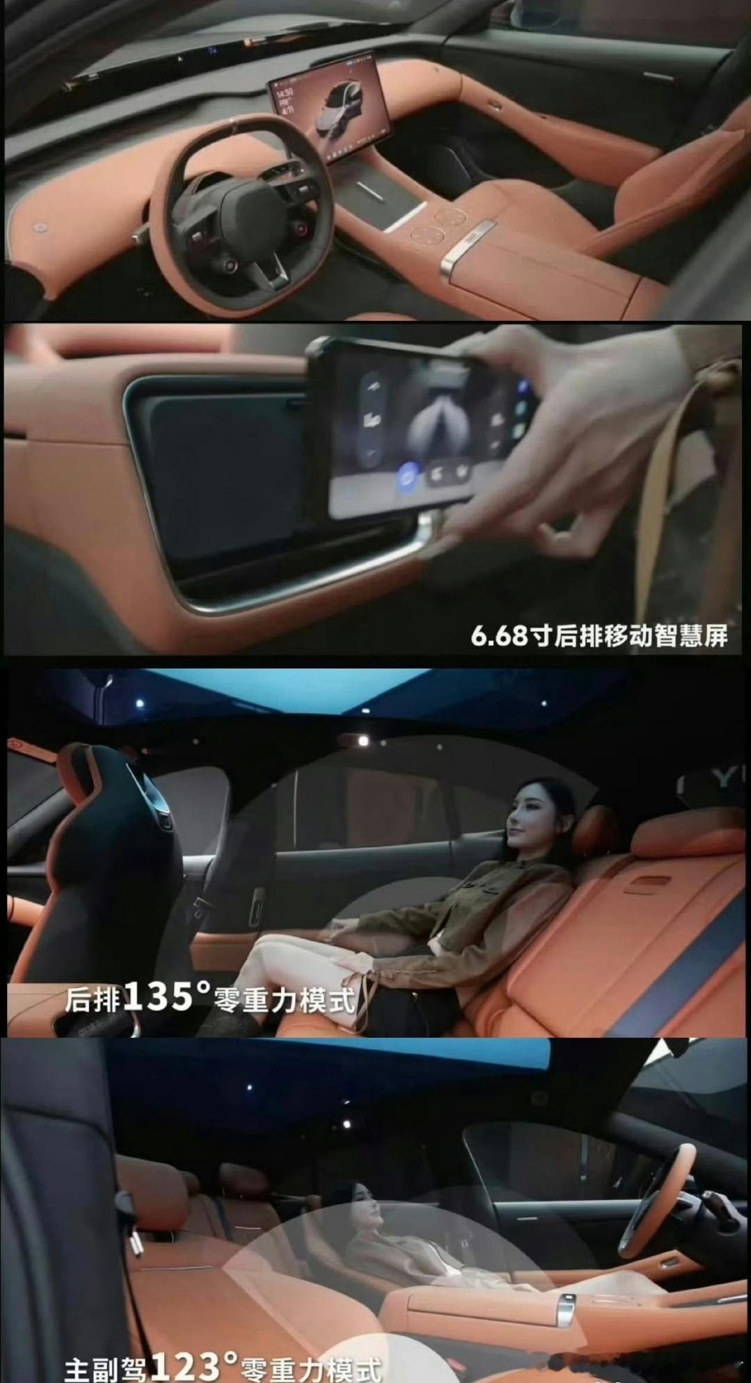 小米YU7内饰又被抢跑了！小米YU7内饰就这个样子，满分10分的话，能给多少分？