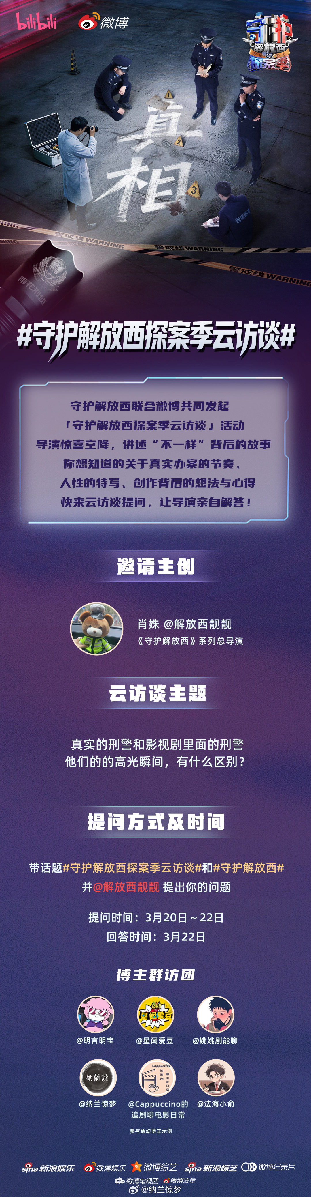 影视剧里的刑警往往“金句频出”，审讯时气场全开，三两句话就能击溃嫌疑人的心理防线
