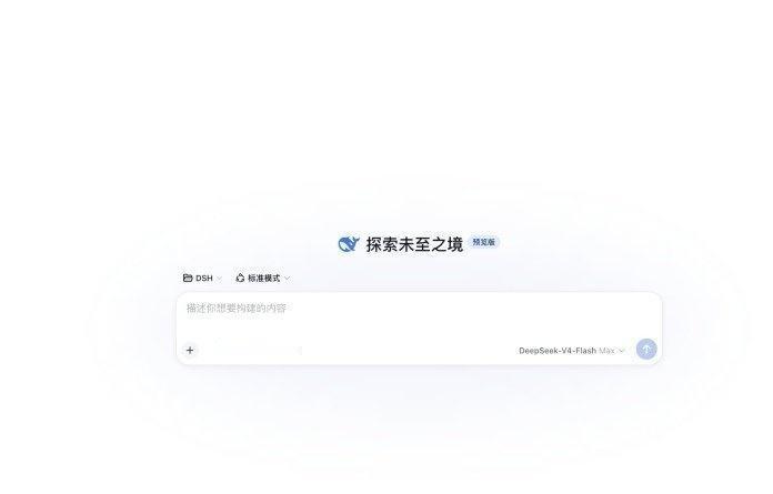 今年可以说是Harness（工具框架）带动VibeCoding发展比较成功的商业