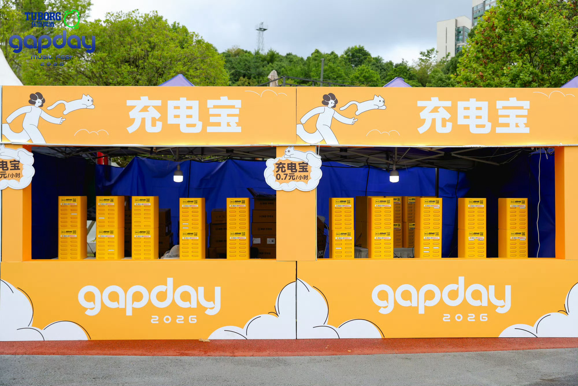 我已经受宠若惊了gapday还在加码gapday不愧是演出界海底捞，接驳车寄存点