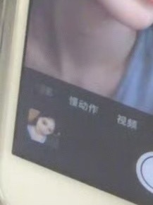 第一眼看成撕拉片的自拍了