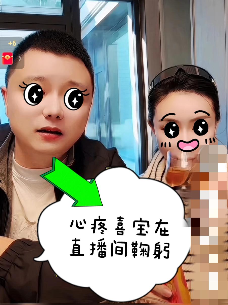 海拉尔离婚事件：晓吐子带着喜宝在直播间卖惨鞠躬，还引导孩子下跪，给二木和阿卡冰心