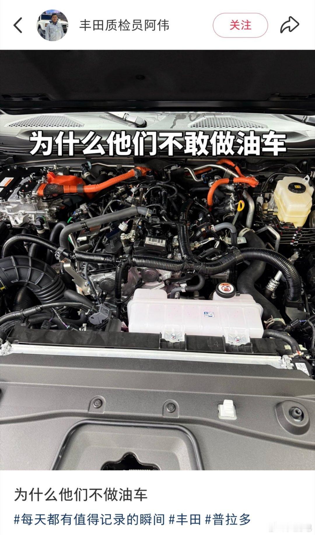 为什么他们不敢做油车？这种思维，就像一个用着诺基亚的人，叉着腰质问苹果：“你们为