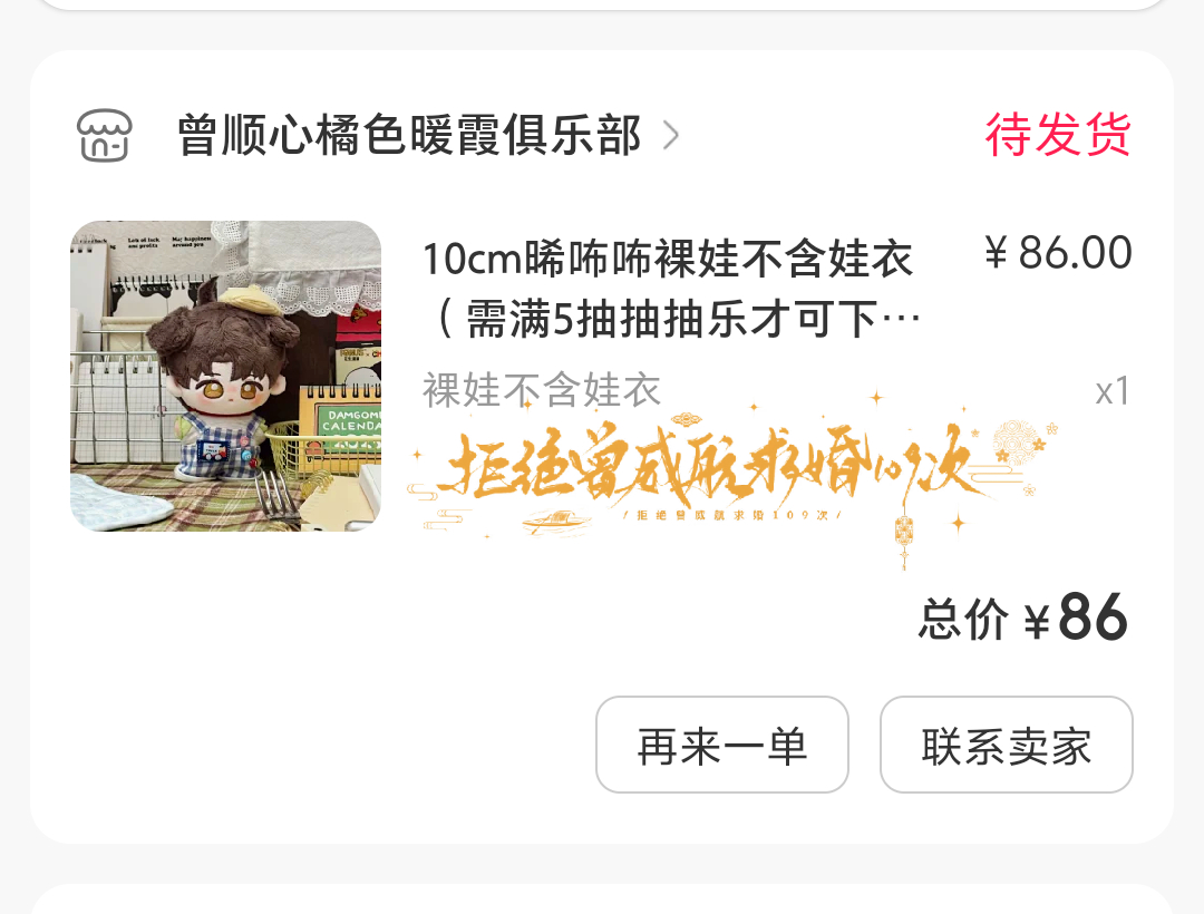 特别萌的一只