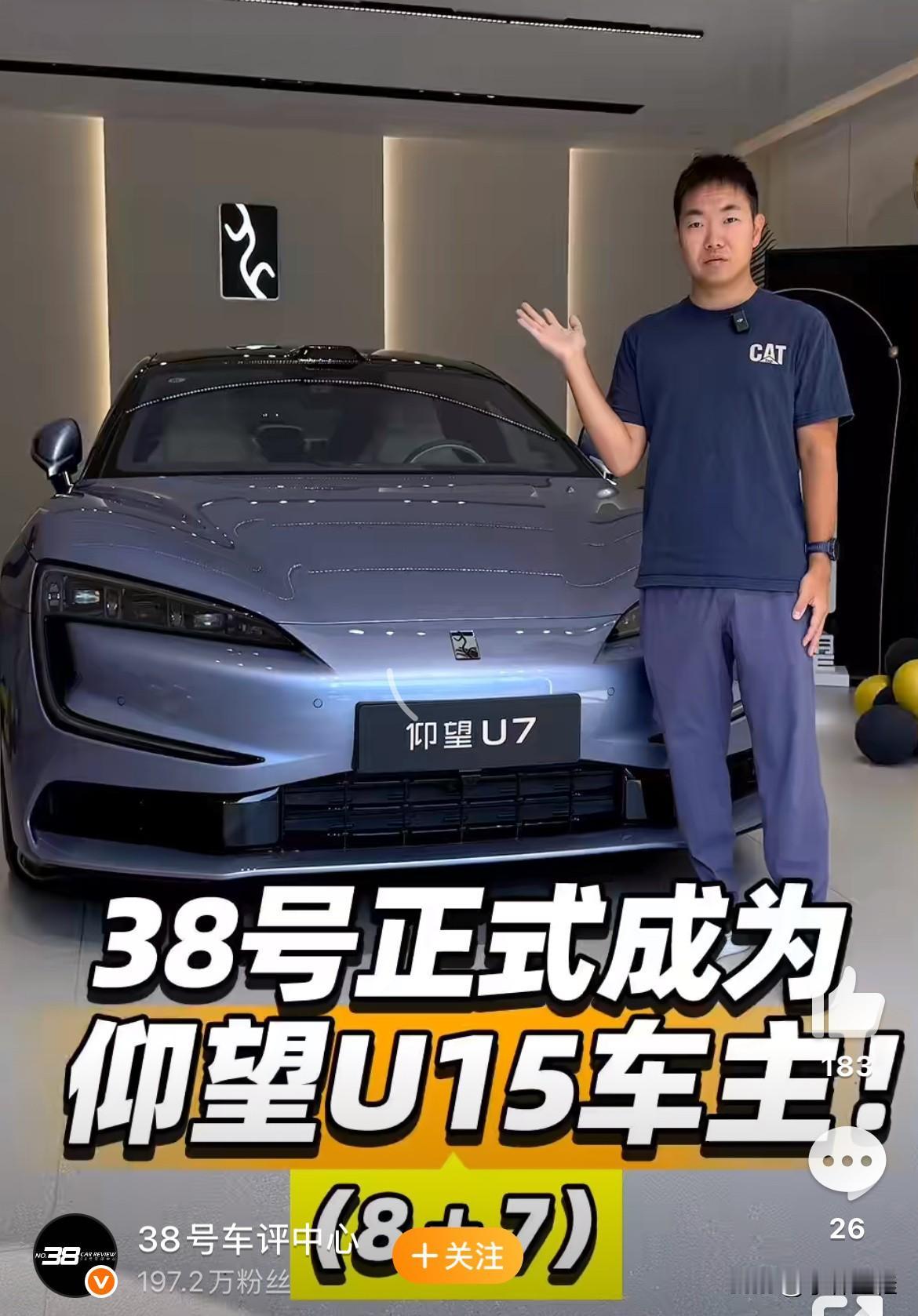38号车评中心这算是彻底投迪了吧！
这几个吹日系比较出名的博主，前有YYP，购买