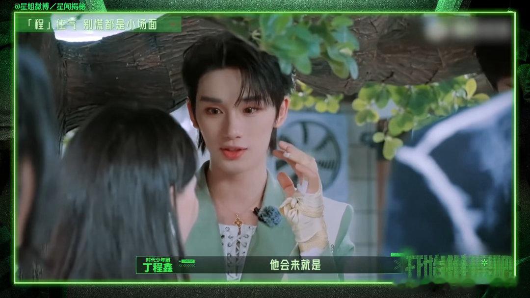 刘宇宁说章若楠为救丁程鑫要哭了章若楠为救丁程鑫要撞门了惊险环节里丁程鑫不停呼救，