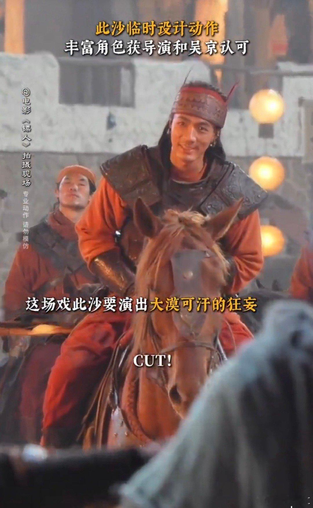 此沙一个动作秒切大漠可汗 看完此沙这个秒切名场面，对电影镖人的期待值直接飙到顶峰