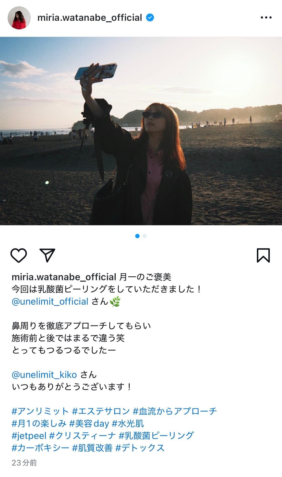 渡辺みり愛 ​​​
