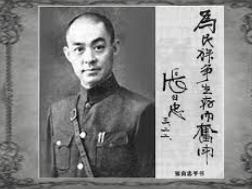 1938年，张自忠的部下糟蹋16岁的少女。但此人在战场上英勇无畏，曾砍死18名鬼