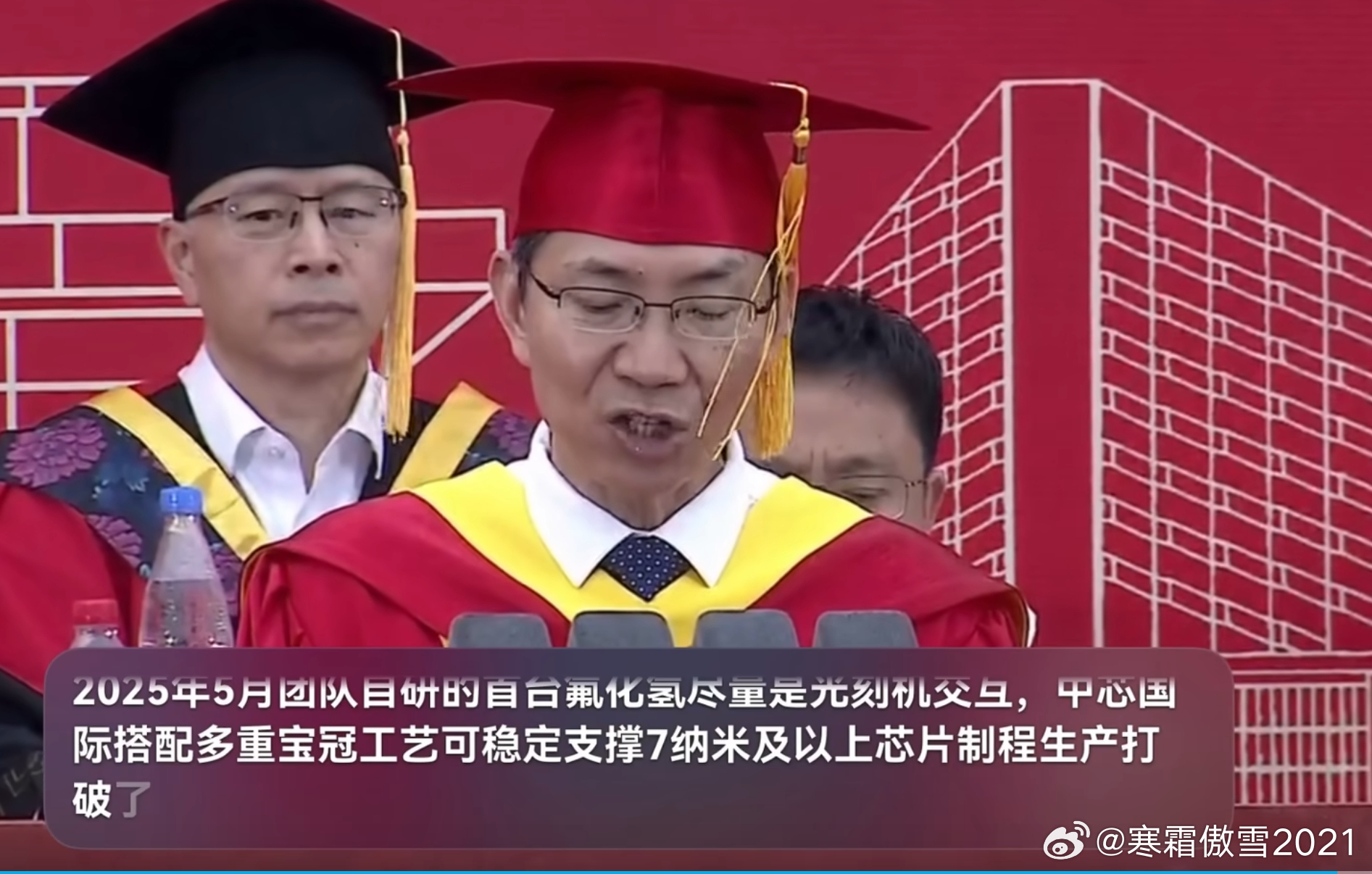 专家称中国在工业领域的成就被低估烽火问鼎计划 2025年5月我国大陆地区完成支撑
