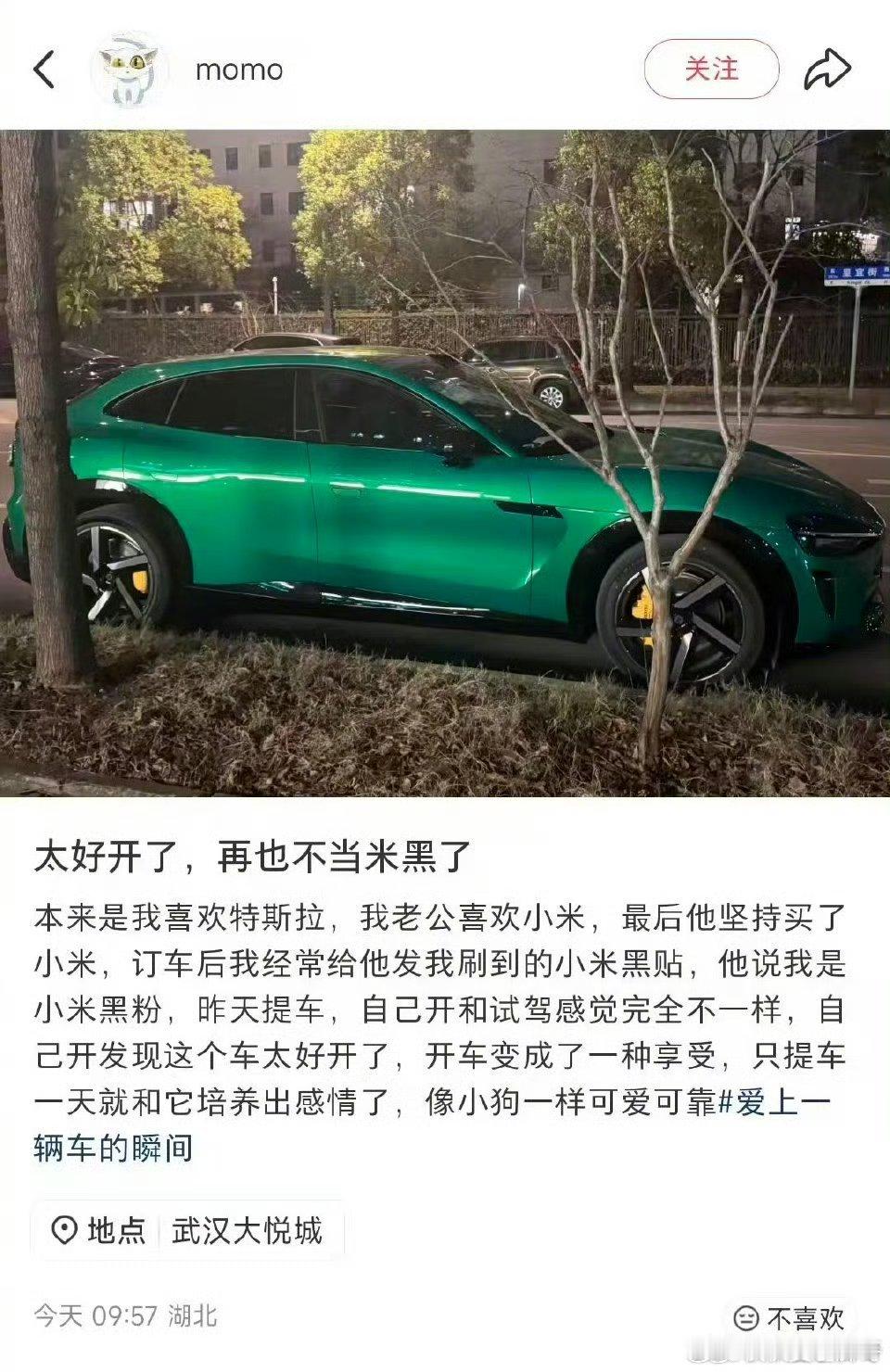 为什么开了小米之后会让人产生改变呢？