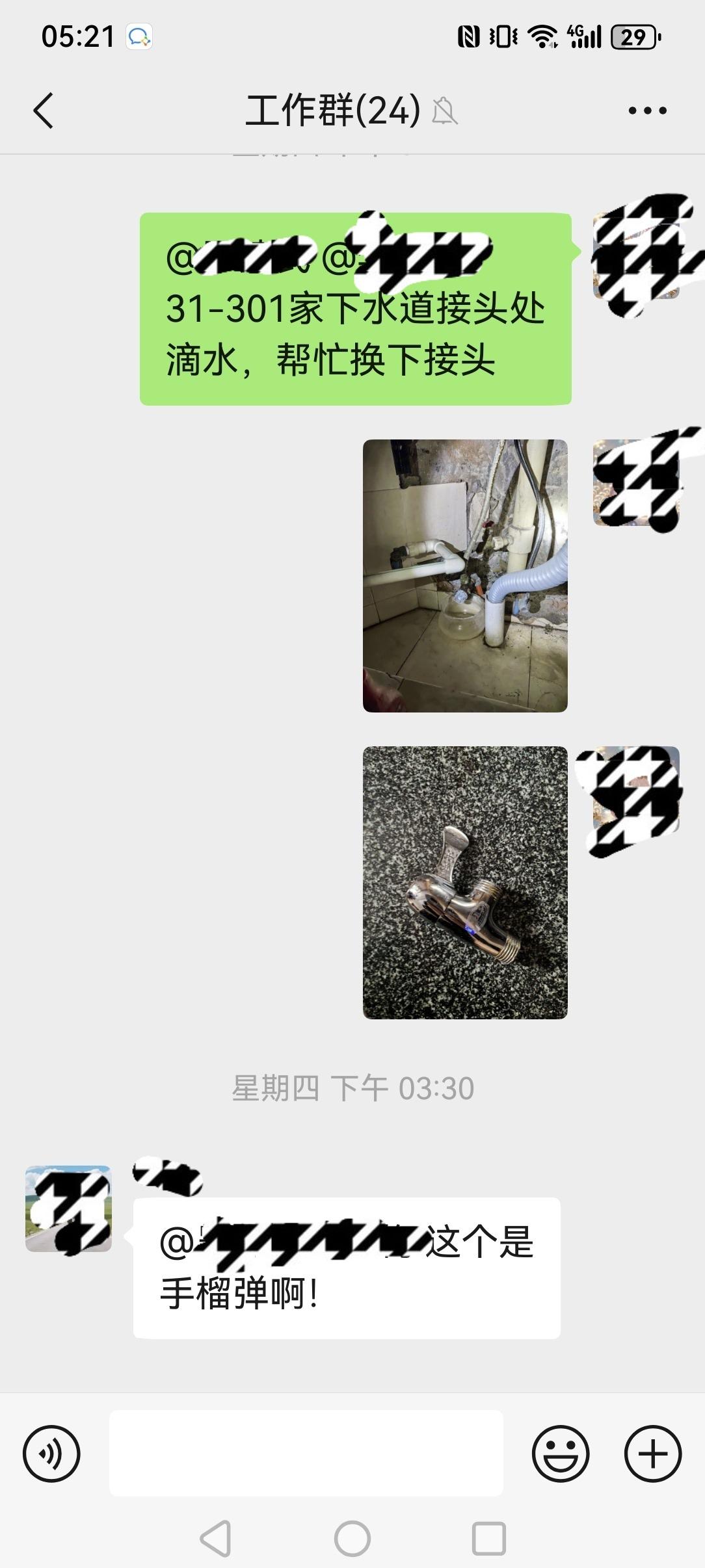 我们经理的口头禅是，跟你说话好累


所以她的特点就是说半截话，而且还是突然冒出