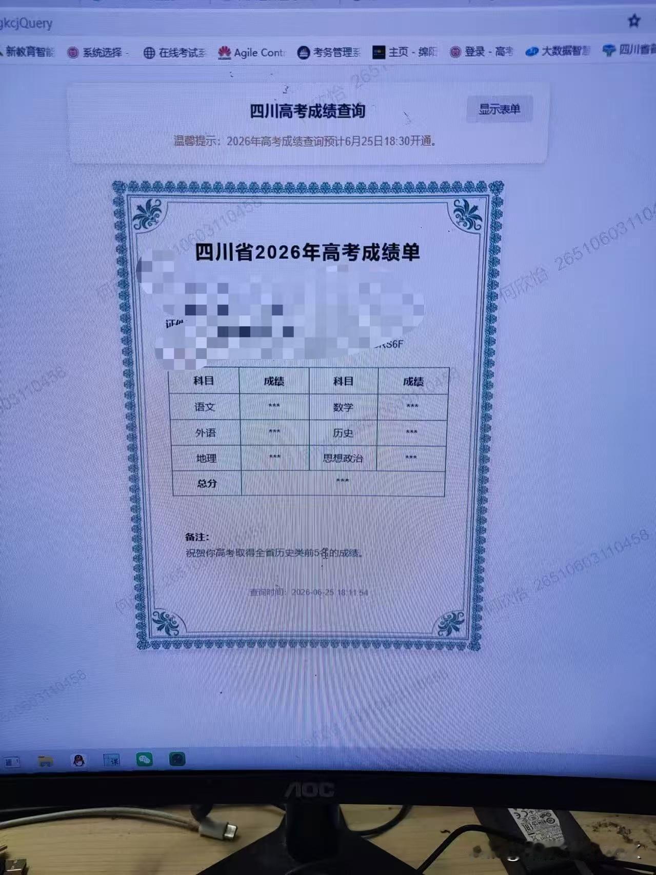 全省前五，江油外国语学校高考喜报，录取线不代表实力不在线！祝贺江外