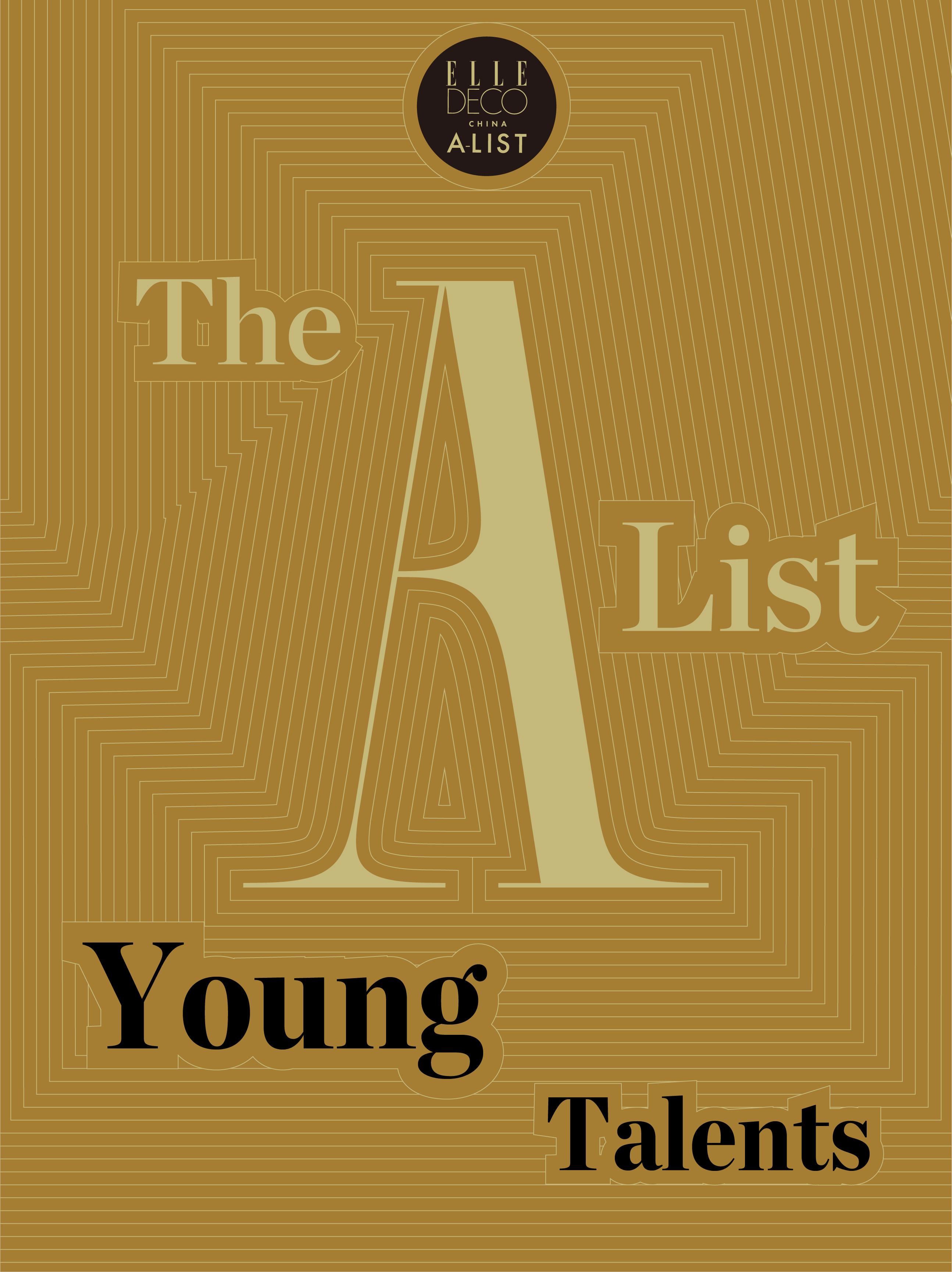 The A-List年度新星揭晓！。今年的《家居廊ELLE DECOR...