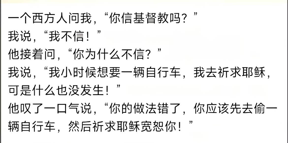 你早讲啊，我之前简直就是在乱信 