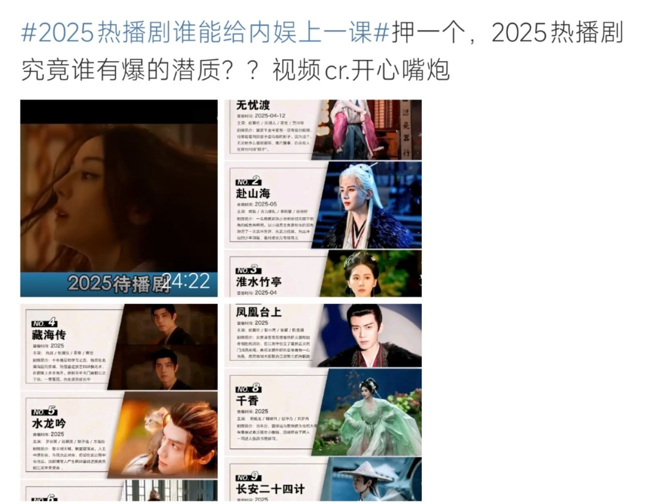 2025热播剧谁能给内娱上一课2025热播剧谁能给内娱上一课呀！这个你怎么看呀！