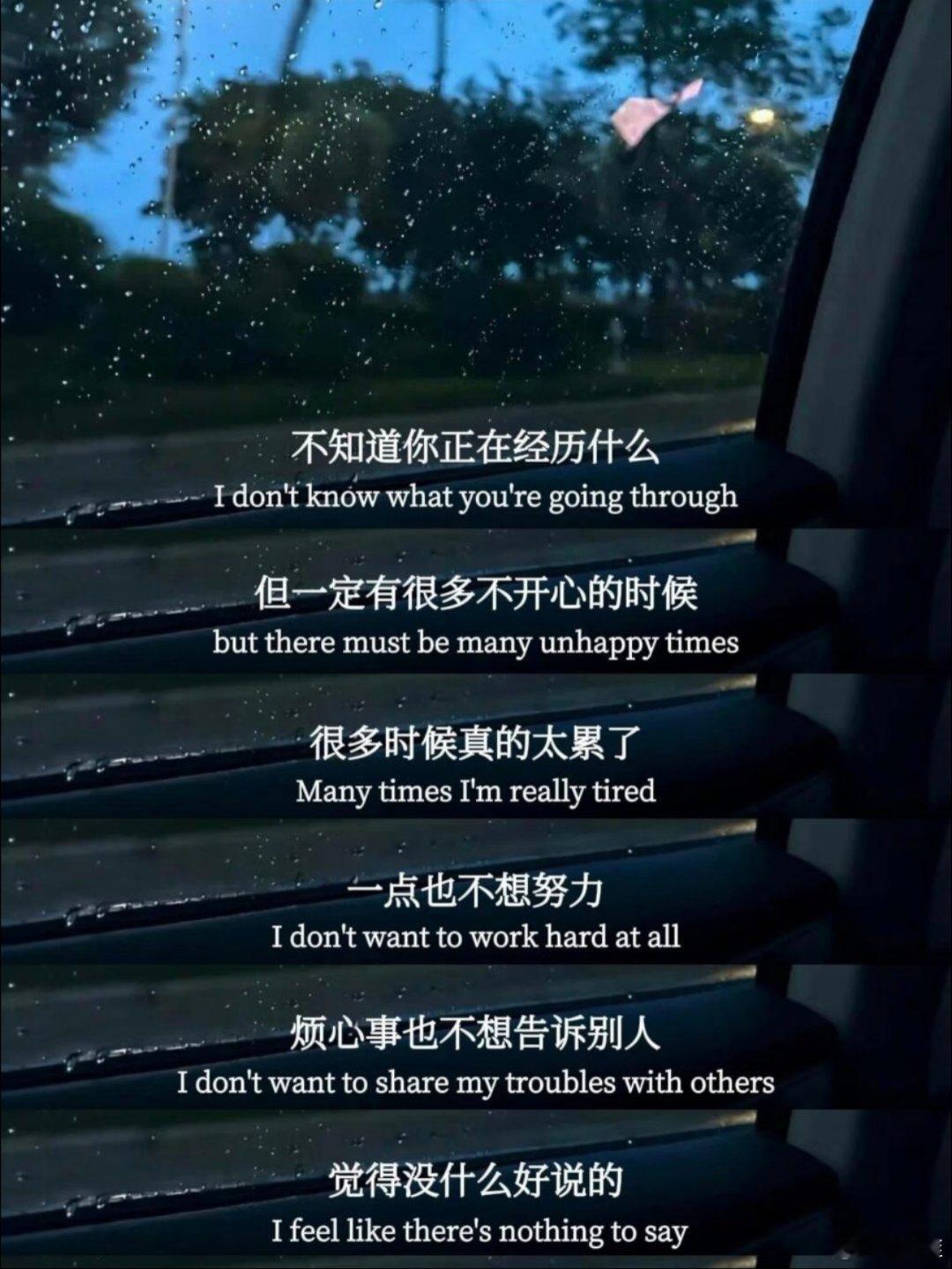 莫名落泪是成年人藏不住的委屈 
