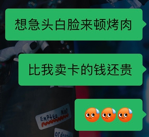 如何？ 