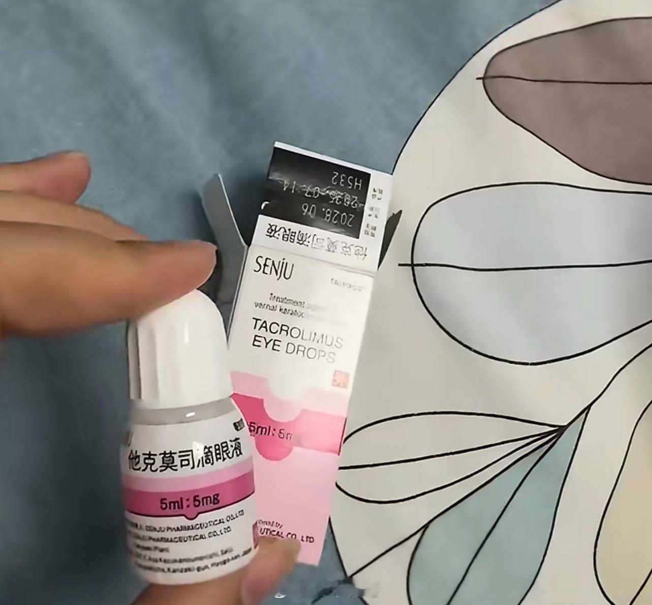 三千多争议滴眼液已可原价购买“救命药”不该成“奢侈品”。哪怕是独家进口，也不应任