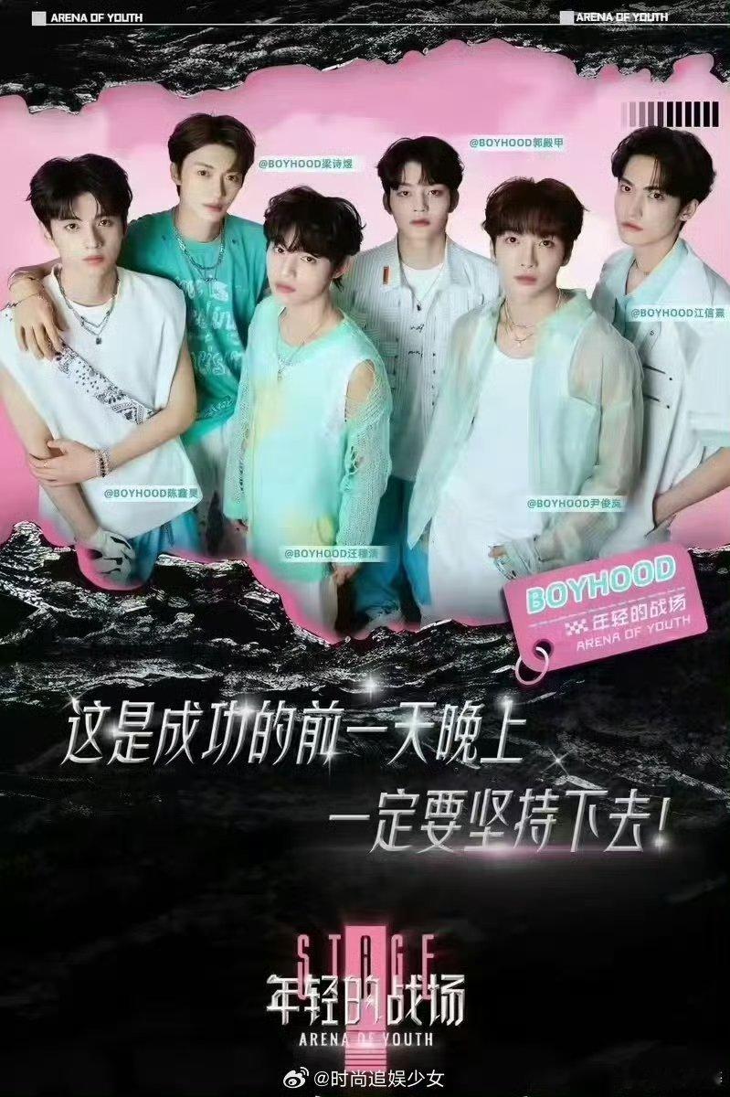 #杜华对旗下艺人说不要恨我# 杜华对旗下艺人虽然比较严厉，但是对他们真的很好，很