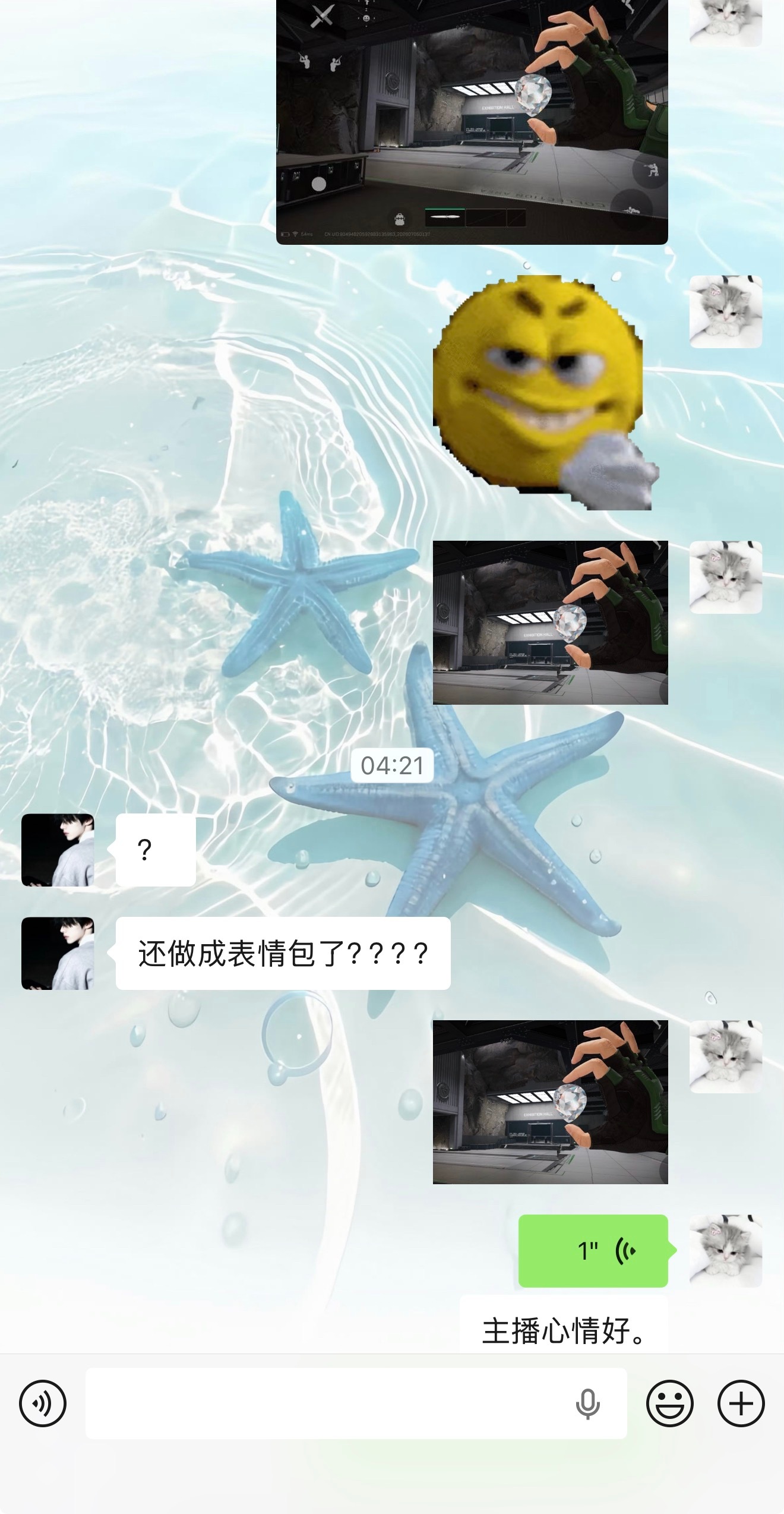 我现在是摸到非洲之心的宝宝