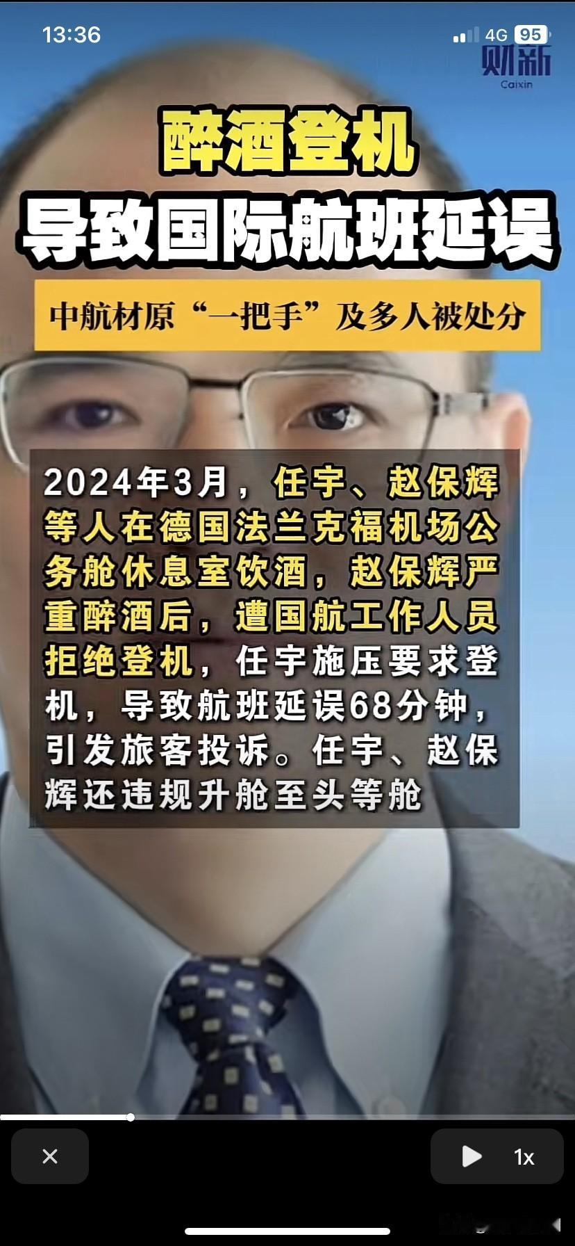 在国外都敢这么闹腾，在国内岂不是要翻天？

2024年3月21日，德国法兰克福机