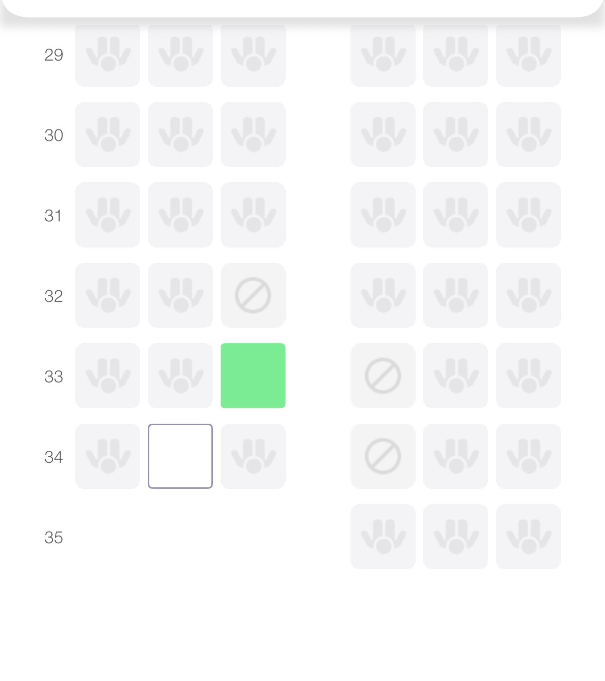 有人会专门喜欢坐中间吗？看了眼国行 app 三个过道都锁了，选不了