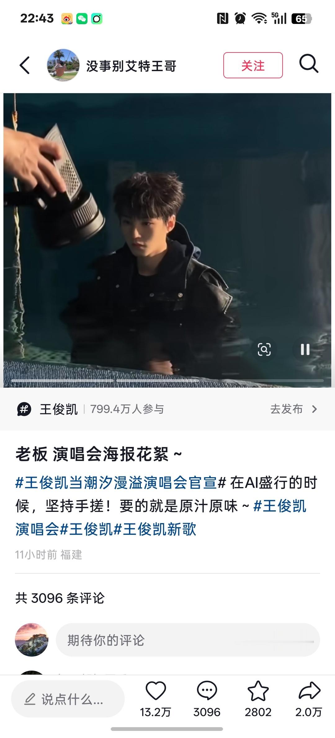 尼玛，能推流成这个鬼样子，举之。冒充别人–冒充名人，选工作室发抖音的那几条作品，