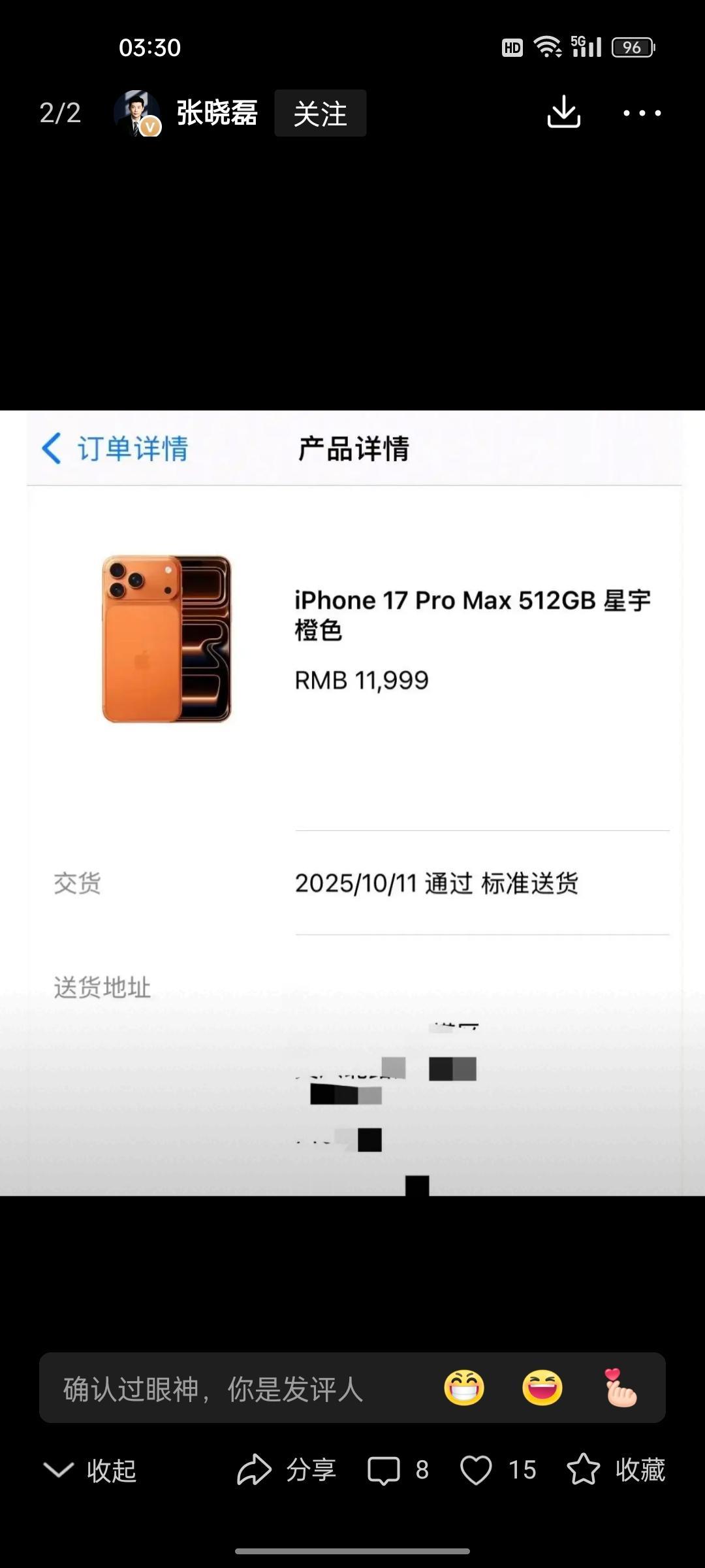 男子吐槽老婆一个月才四千多块钱的工资，却要为了面子硬上phone17pro ma