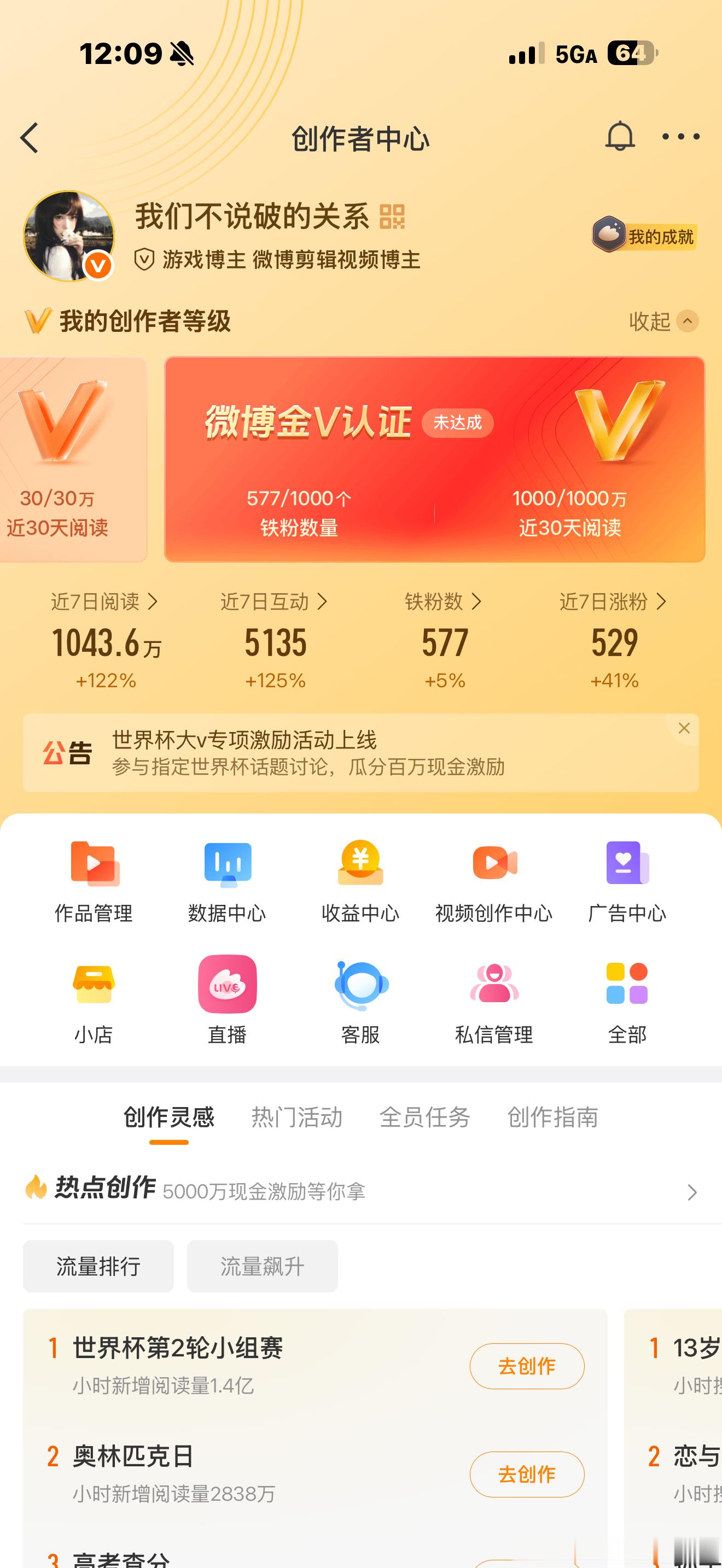 这个铁一天涨二十个我得养到什么时候去好绝望 